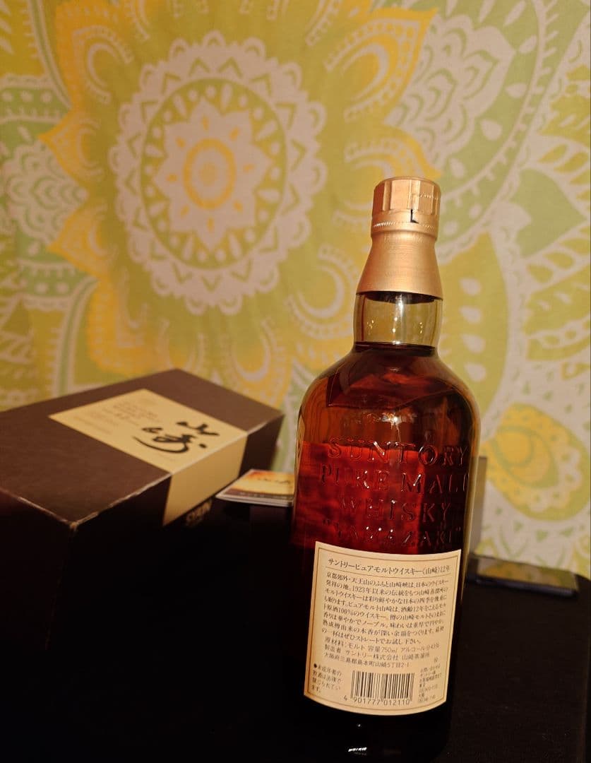 SUNTORY 山崎 12年 750ml