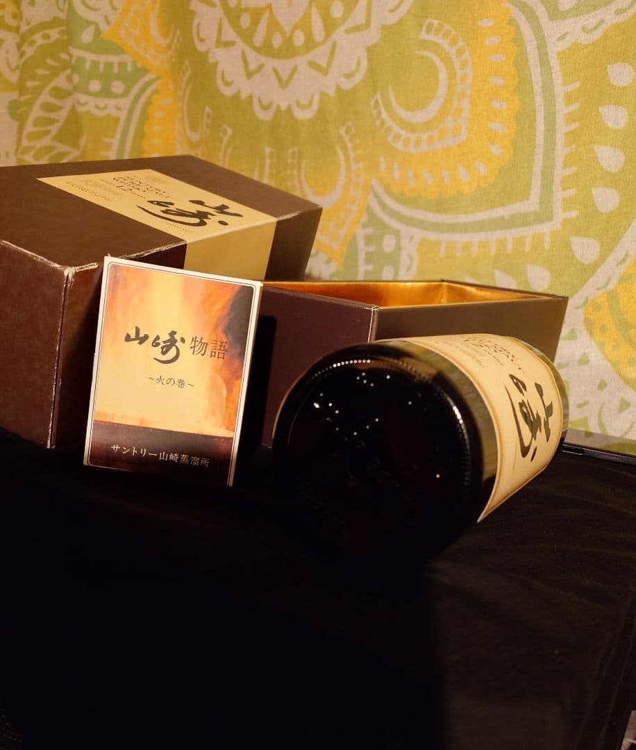 SUNTORY 山崎 12年 750ml