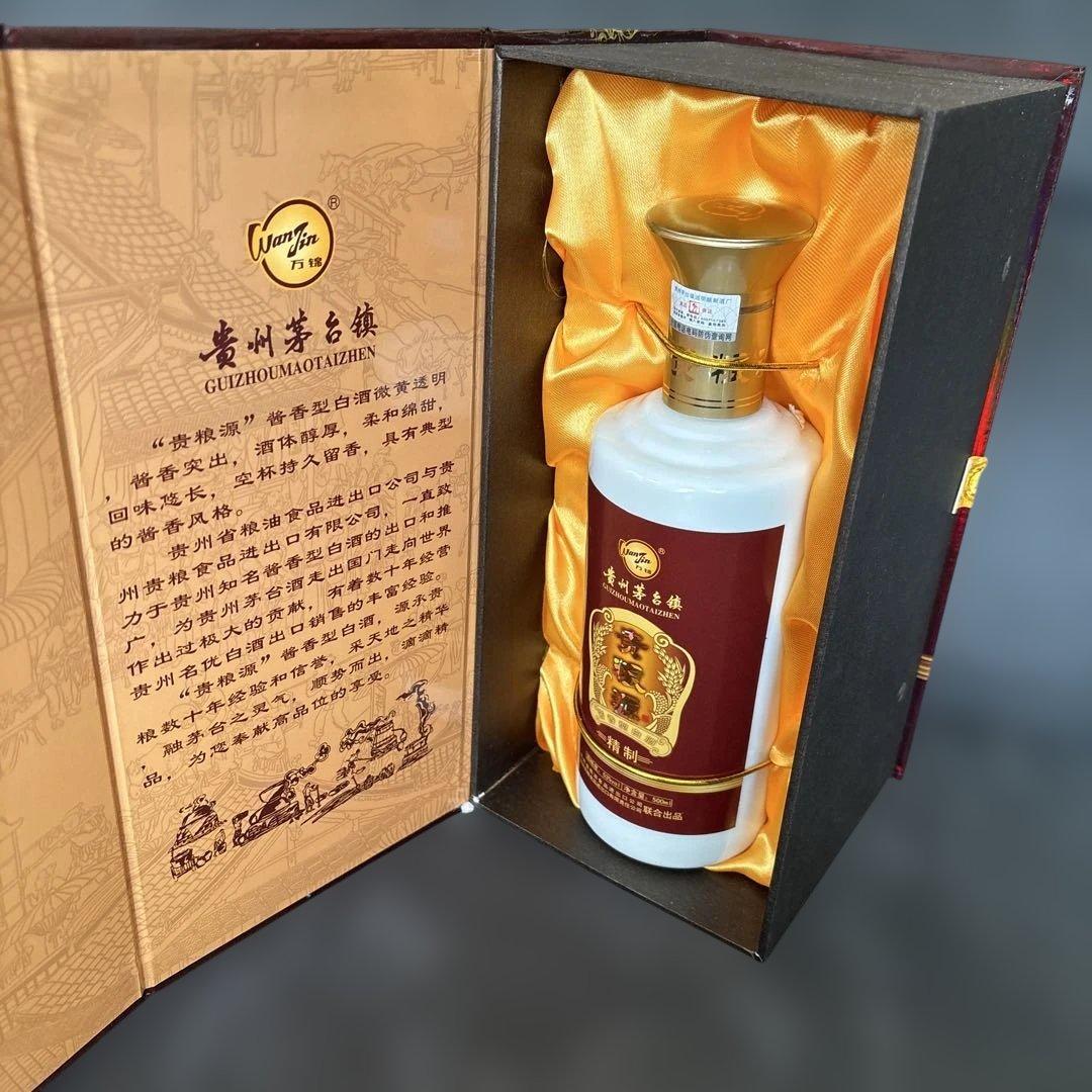 贵州茅台酒 500ml 53%
