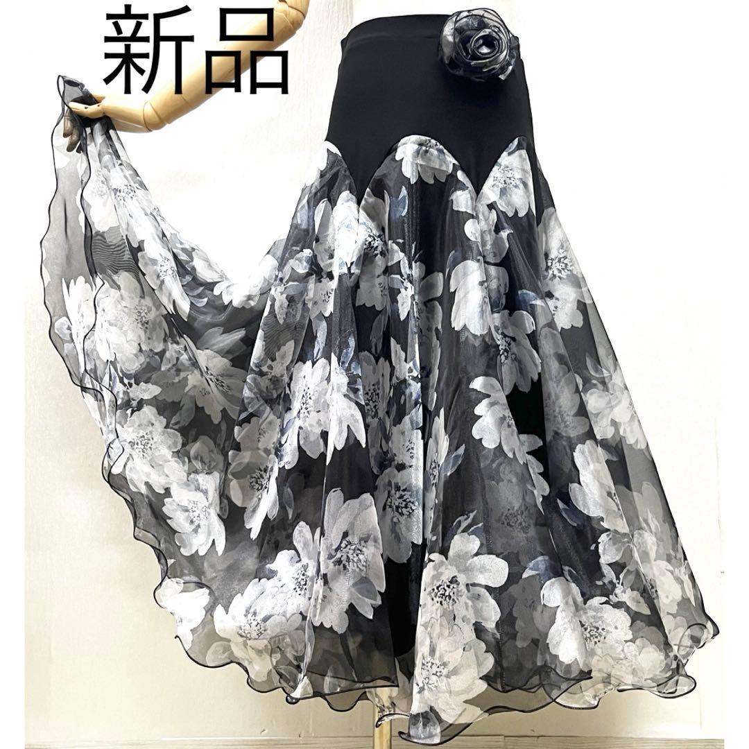 新品 社交ダンス スカート コサージュ付きモノトーン花柄プリント