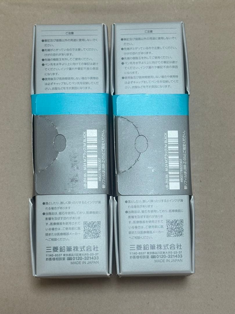 uniball ZENTO ユニボールゼント シグニチャ - ブラック 2本