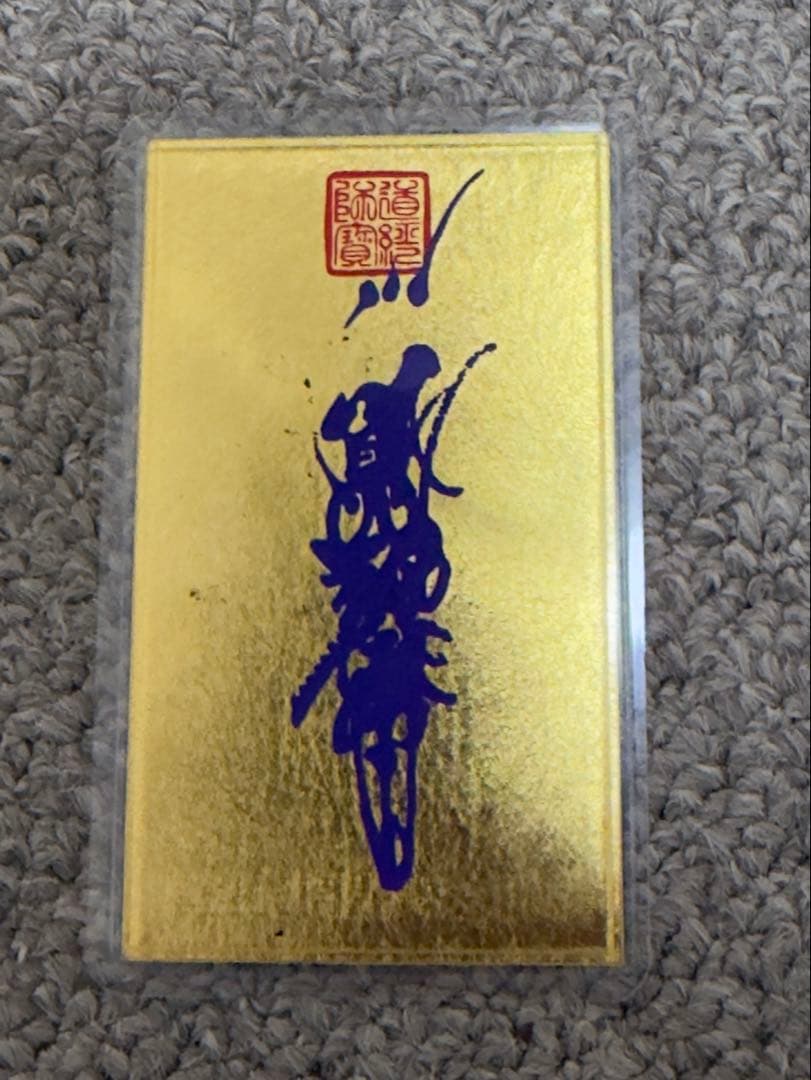 純金9999使用｜気品漂うプレミアムコレクション