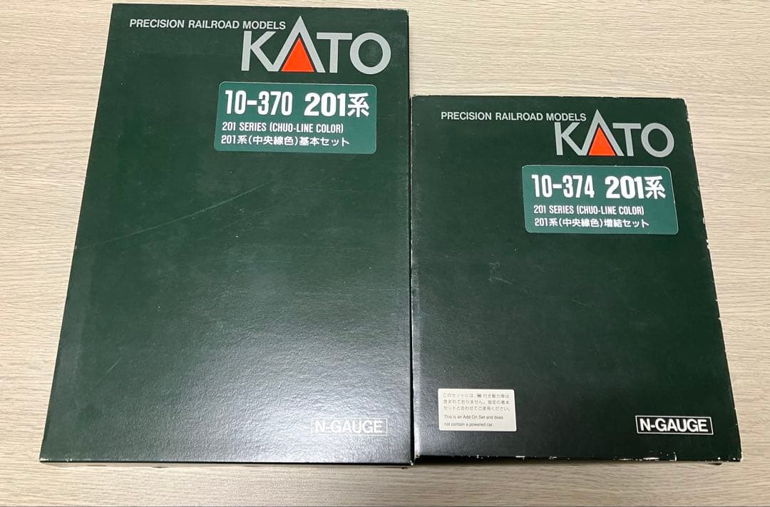 KATO 10-370、10-374 201系 中央線色 基本・増結セット