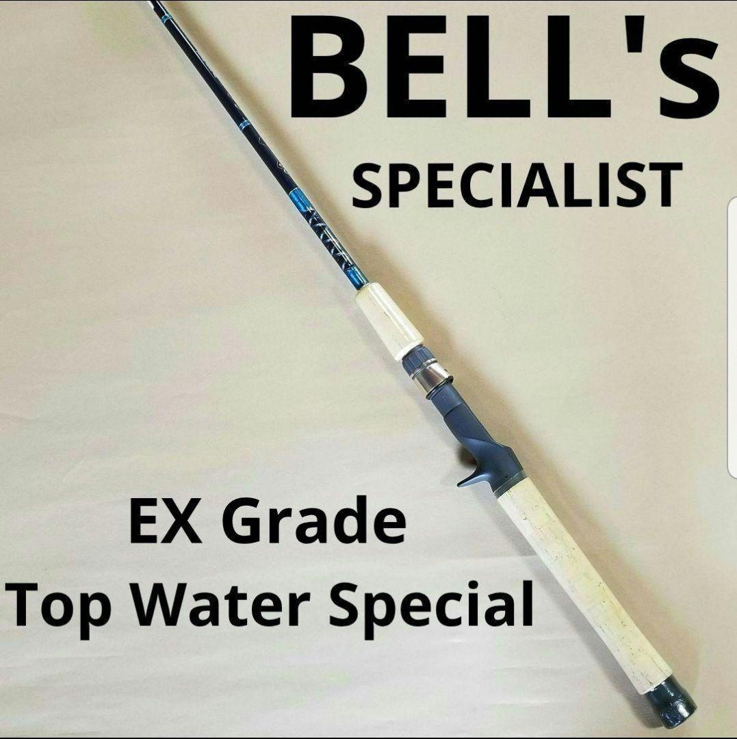 ベルズ　スペシャリスト EXB-66T