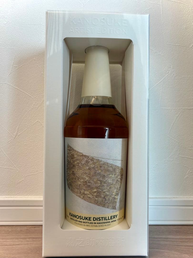 嘉之助シングルモルト Artist Edition #004