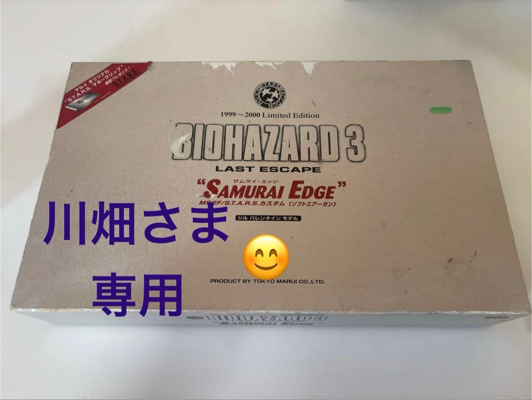 バイオハザード3 SAMURAI EDGE ジル・バレンタインモデル