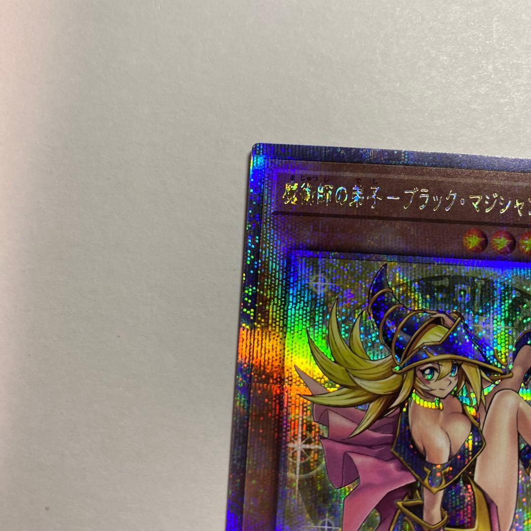 魔術師の弟子 ブラック・マジシャン・ガール 25th 日版