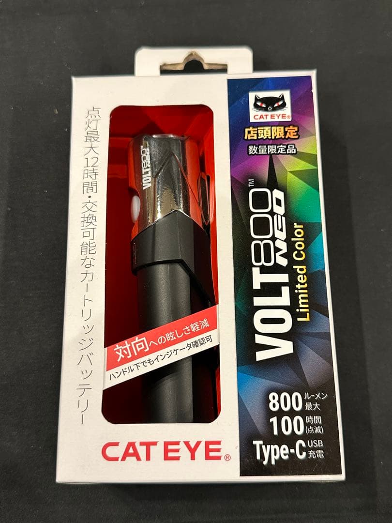 CATEYE VOLT800 NEO 限定カラー