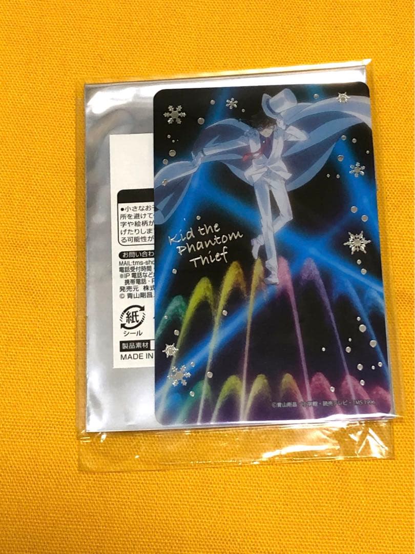 コナン　トムス 特典　コレクションカード　イルミネーション　キッド