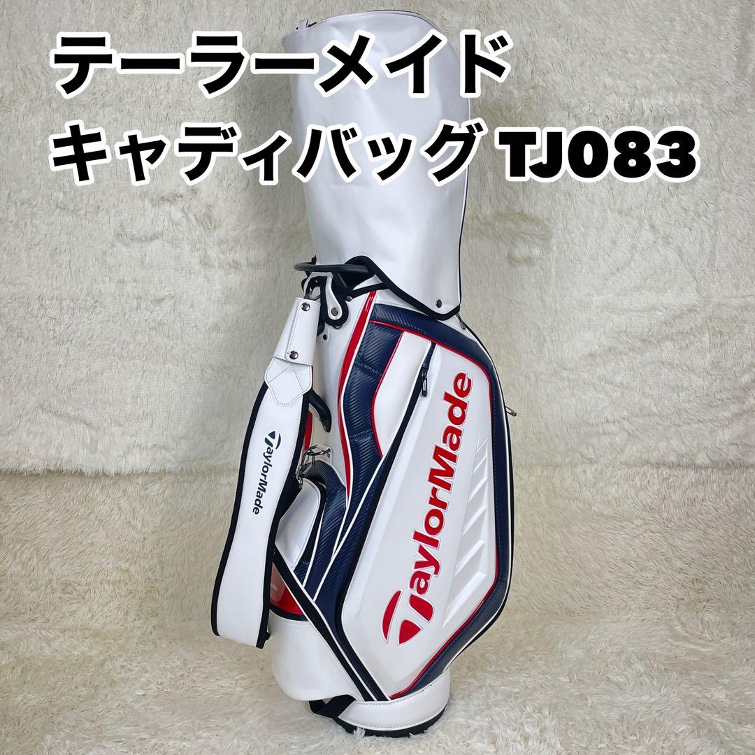 テーラーメイド キャディバッグ TJ083