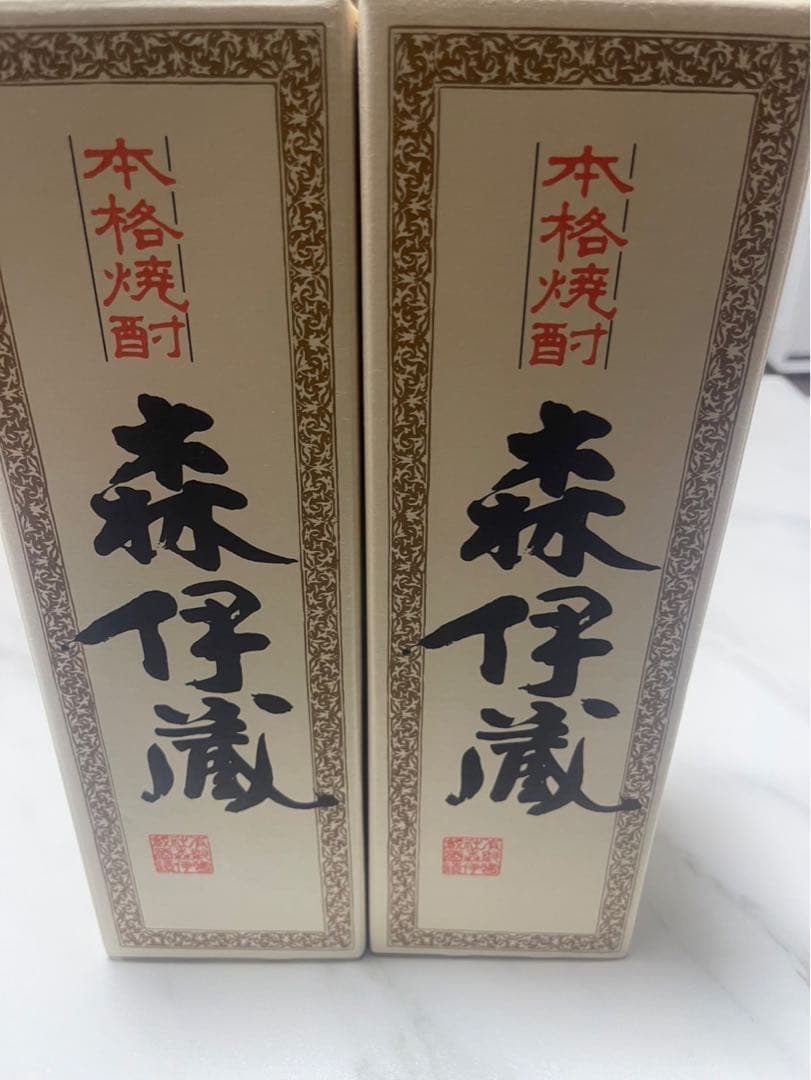 森伊蔵 本格焼酎720ml 2本セット