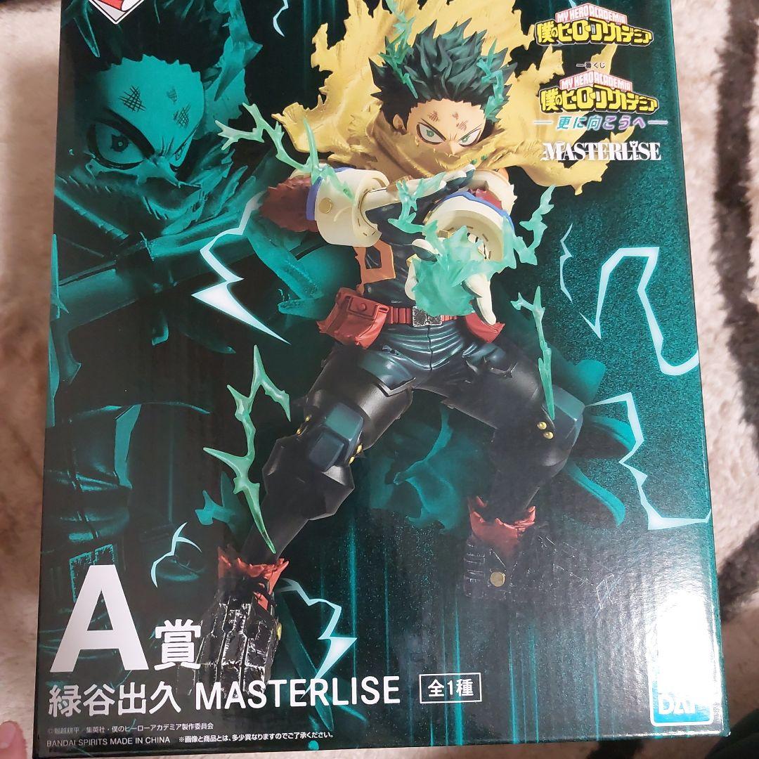 一番くじ　ヒロアカ　更に向こうへ　　A賞　緑谷出久 美品