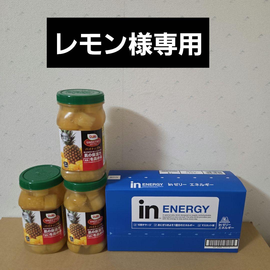 アミューズメント景品　19点セット