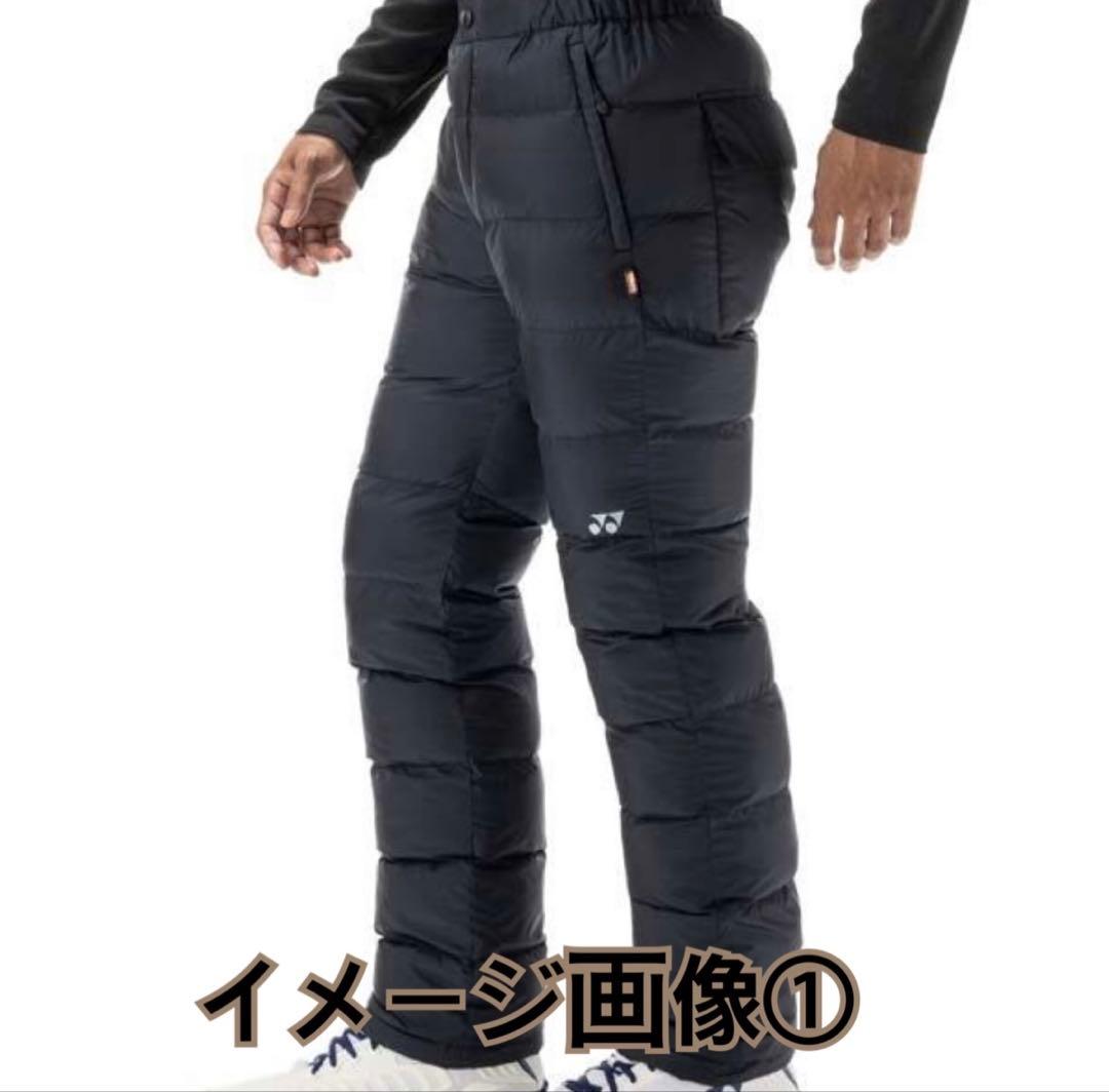 新品　YONEX　ウインドウォーマー　バドミントン　テニス　ヨネックス　L