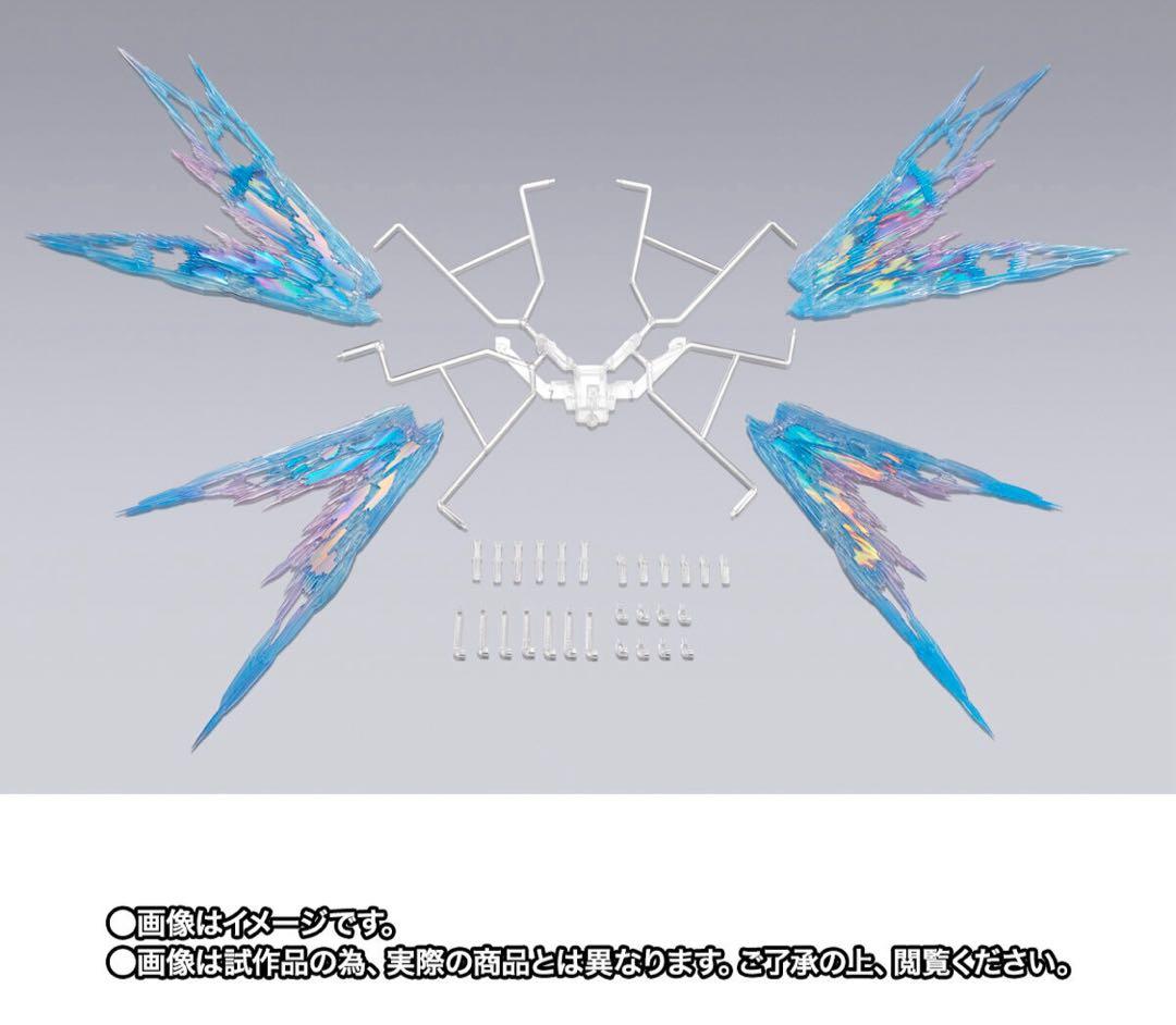 ストライクフリーダムガンダム 光の翼オプションセットRe：PACKAGE
