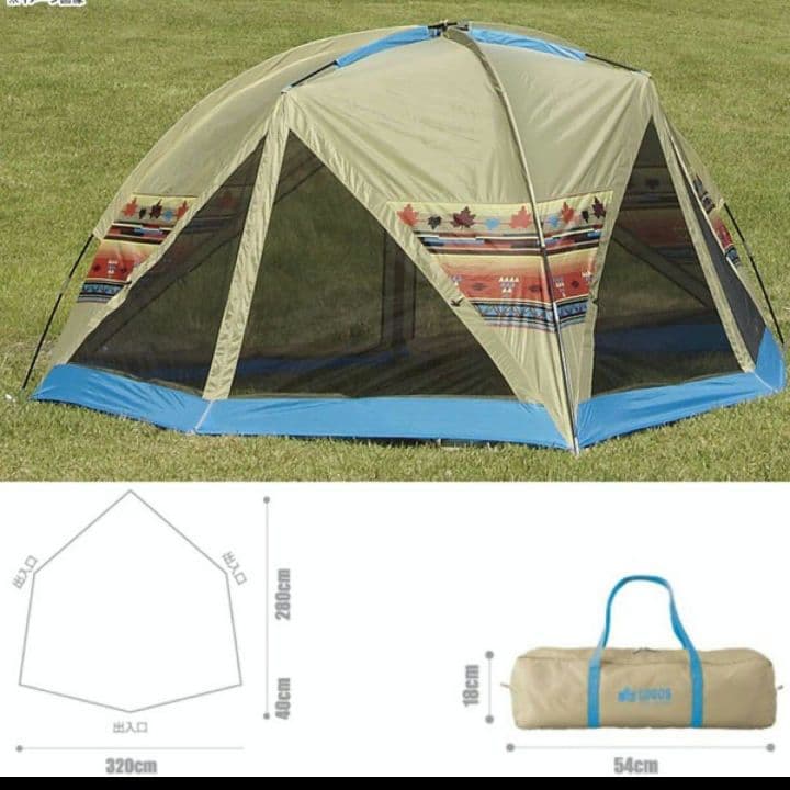 【未使用品】LOGOS ロゴス ナバホラウンドタープ 希少