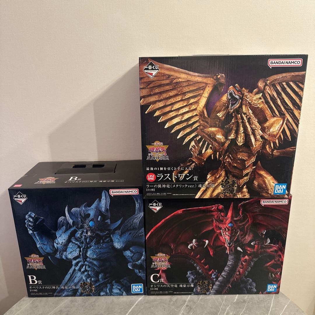 新品未開封 一番くじ 遊戯王シリーズ vol.4 三幻神顕現 B C ラストワン