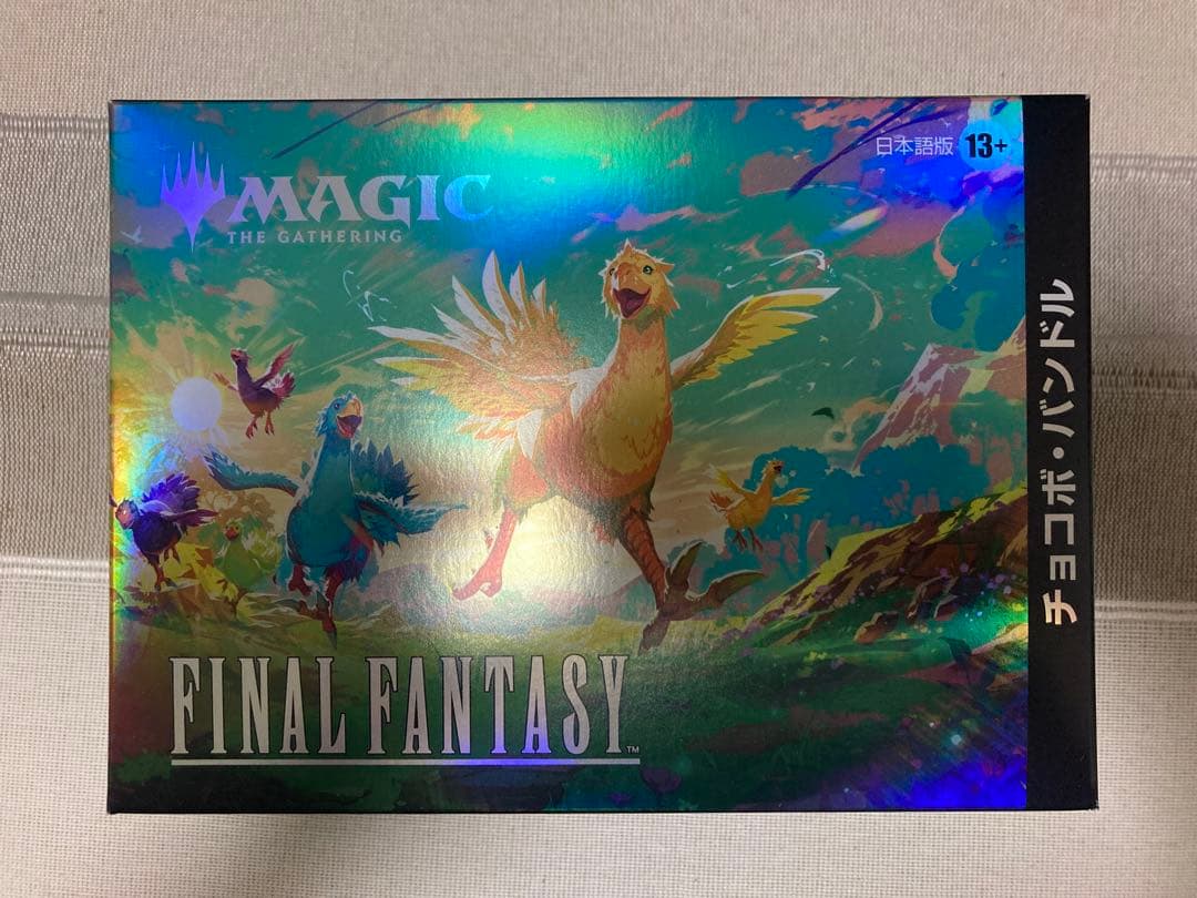 MTG FINALFANTASY チョコボバンドル 日本語版 新品未開封