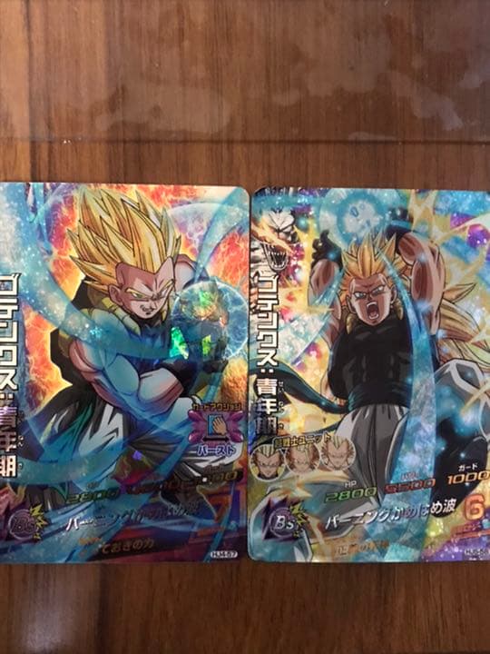 スーパードラゴンボールヒーローズ ゴテンクス：青年期 HJ4-57