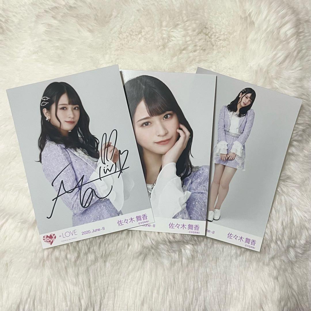 =Love 佐々木舞香 サイン入り写真 3枚セット
