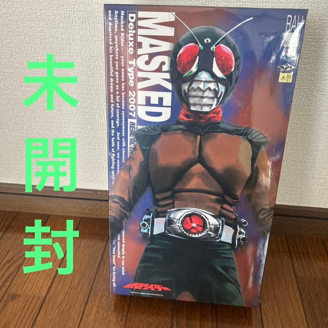 仮面ライダースカイライダーDeluxe Type 2007 フィギュア