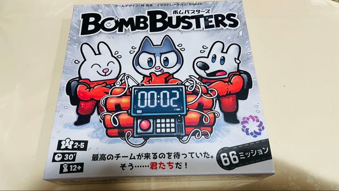 BOMB BUSTERS　ボムバスターズ