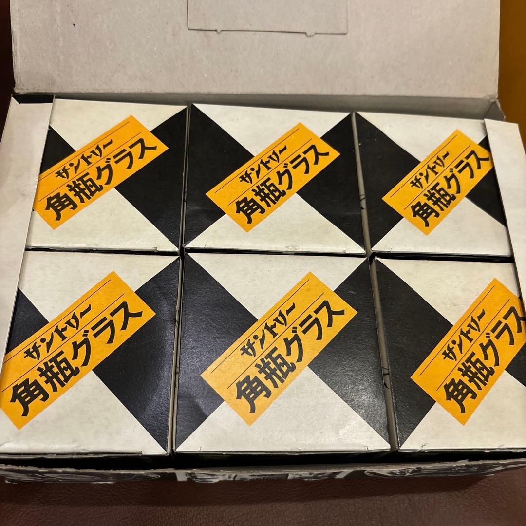 古酒 サントリー角4本 亀甲&グラスSET 未使用品