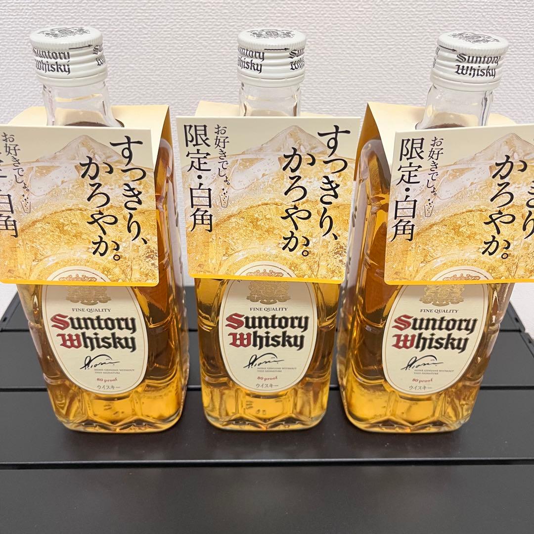 サントリーウイスキー 限定・白角 角瓶