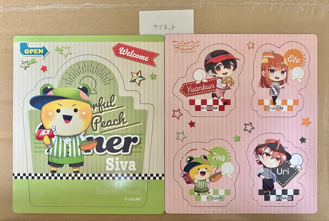 カラフルピーチ　グッズ　まとめ売り