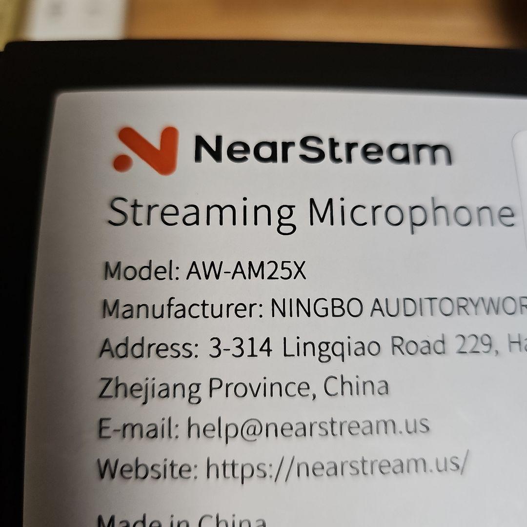 NearStream AM25X コンデンサーマイク USBマイク PCマイク