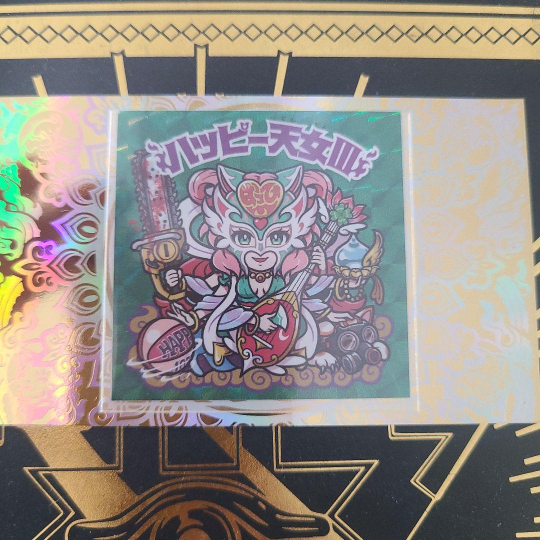 AGAWA ハッピー天女Ⅲ 緑