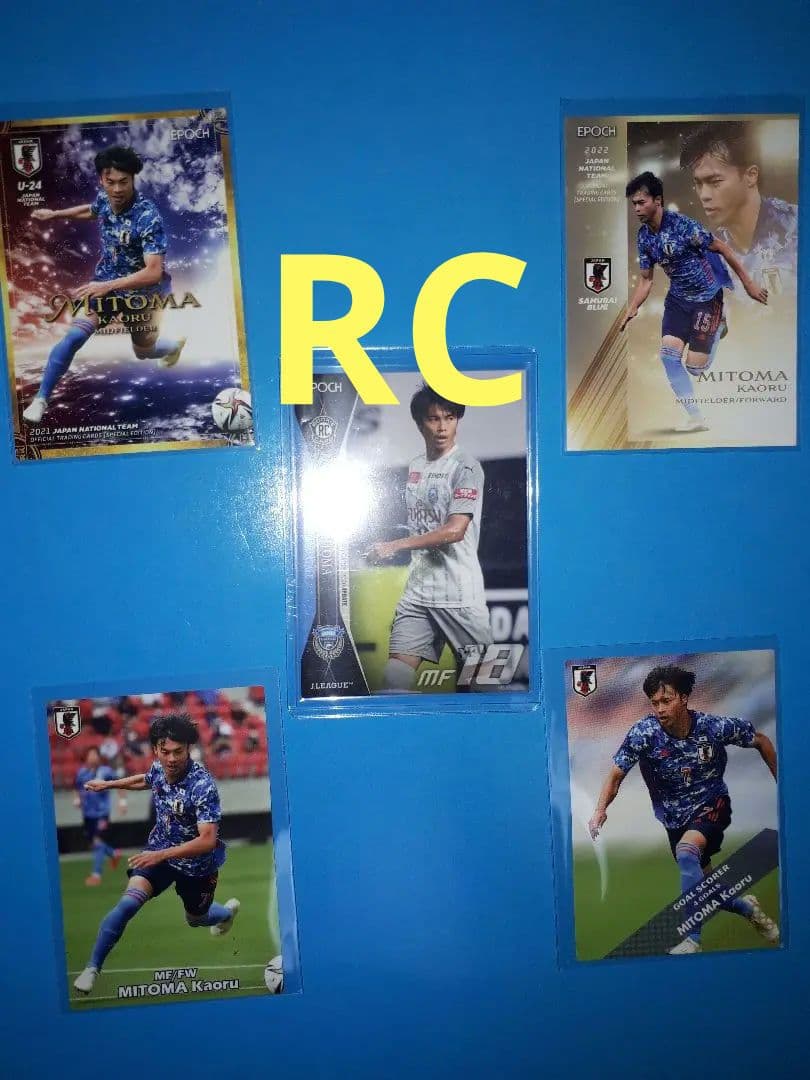 美品 三苫 薫 EPOCH エポック カルビー サッカー カード