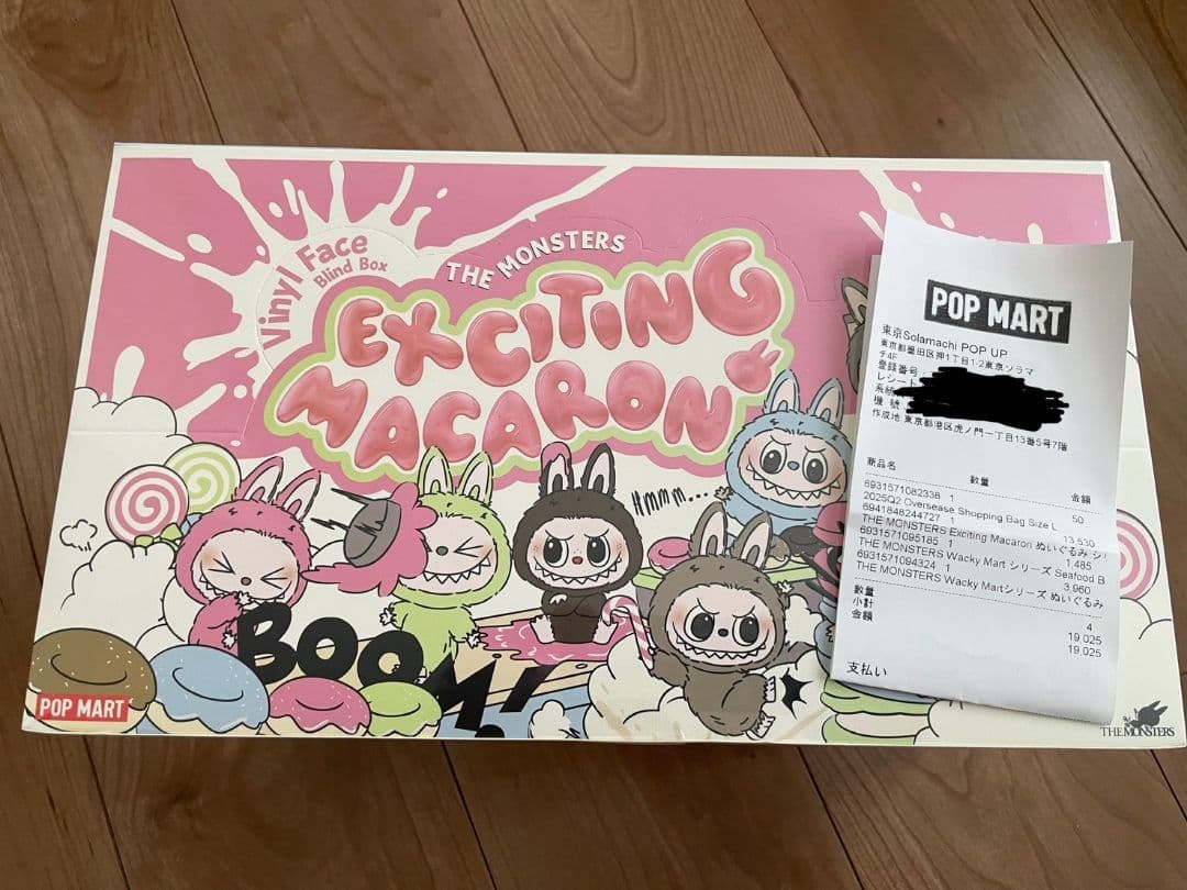 POP MART Exciting Macaron 新品 シュリンク付き 正規品