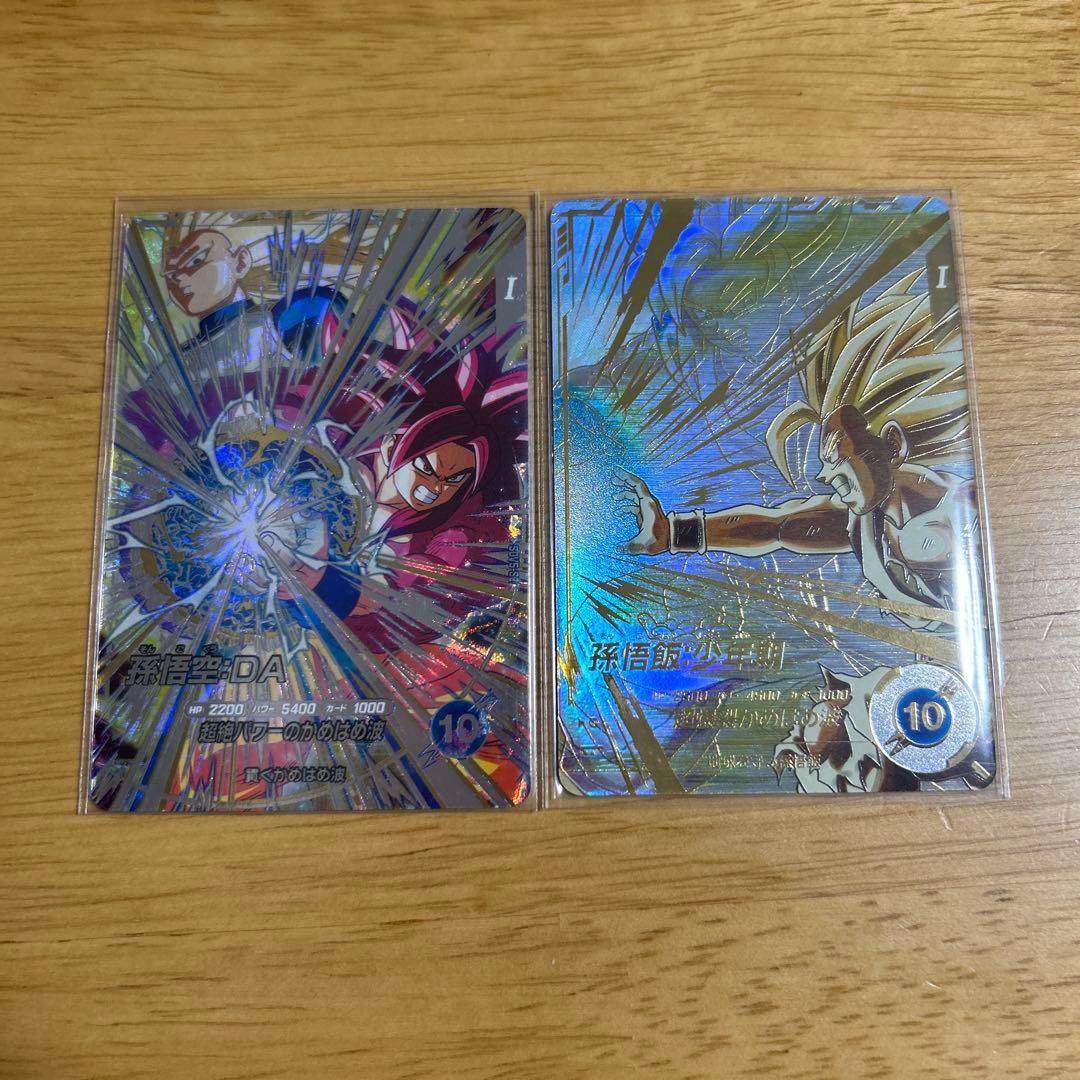 SDV5-SEC 孫悟空 DA SDV5-008 孫悟飯 少年期 パラレル