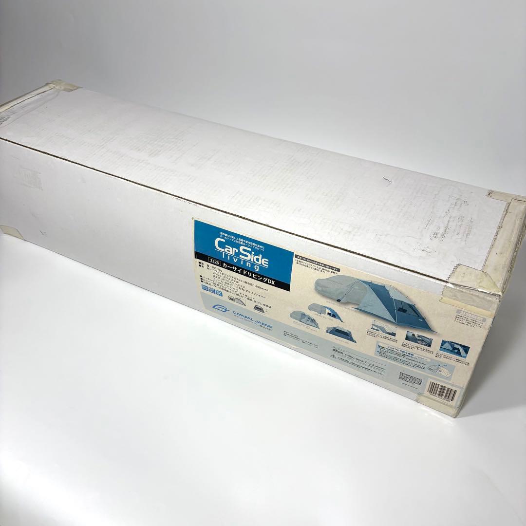 新品未開封品 ogawa テント カーサイドリビングDX 2325 廃盤品