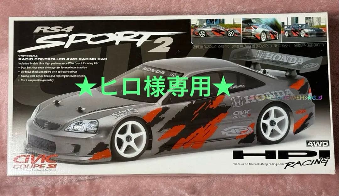 限定値下げ中★HPI★RS4 スポート2ホンダUSシビッククーペSi 1/10