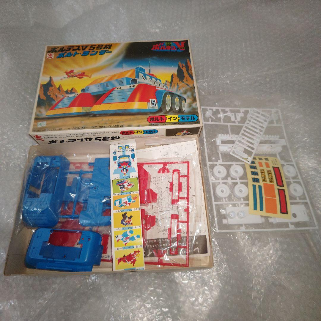 超電磁マシーン　ボルテスV　ボルトインモデル　ボルトランダー　未組立