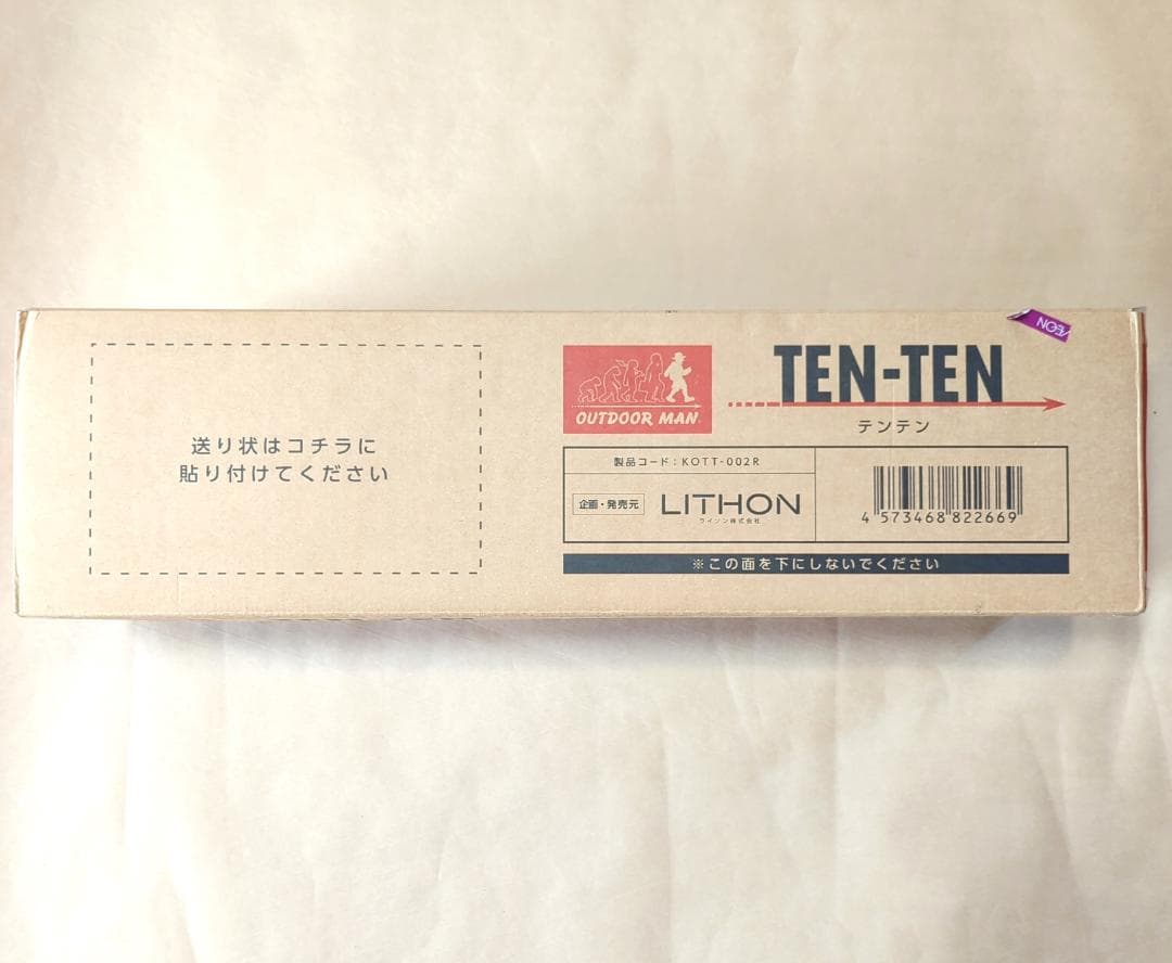 [新品] ライソン　アウトドアマン 　TEN-TEN テンテン　ドーム型テント
