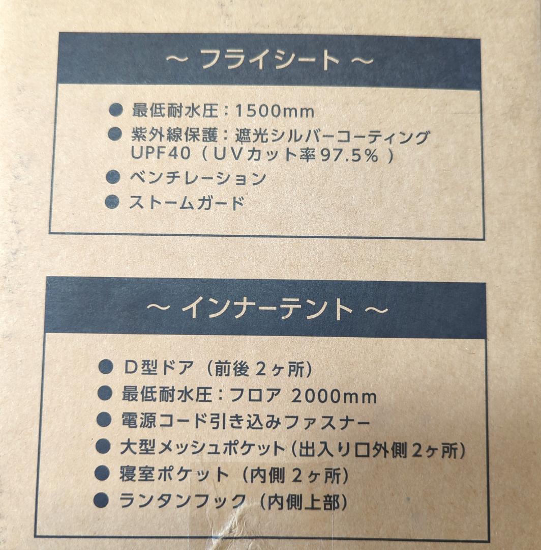 [新品] ライソン　アウトドアマン 　TEN-TEN テンテン　ドーム型テント