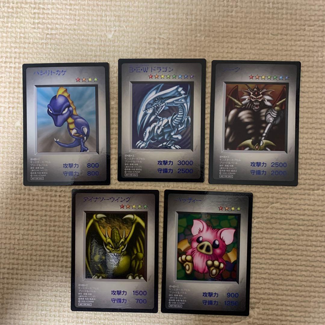 遊戯王OCG カードセット 5枚