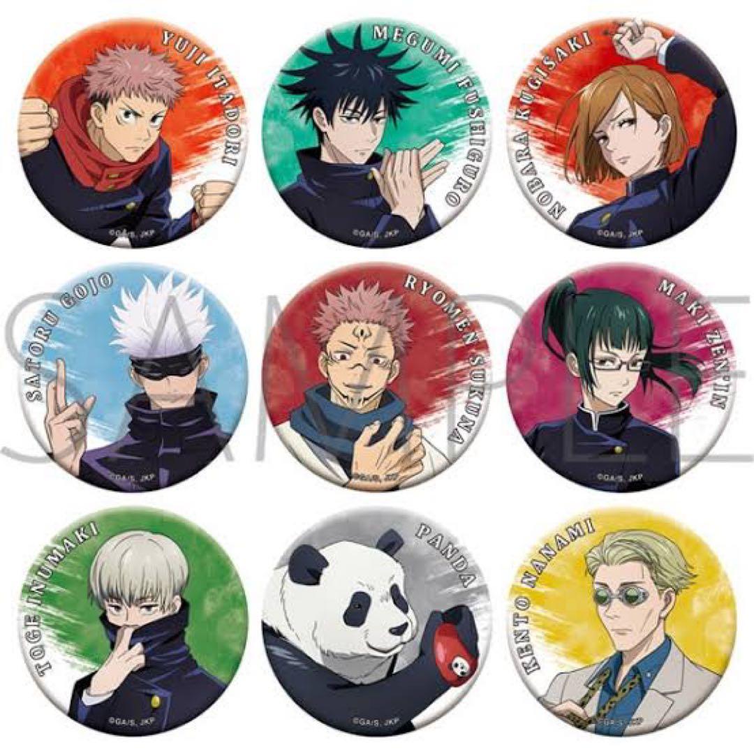 呪術廻戦　キャラバッジコレクション　コンプリート