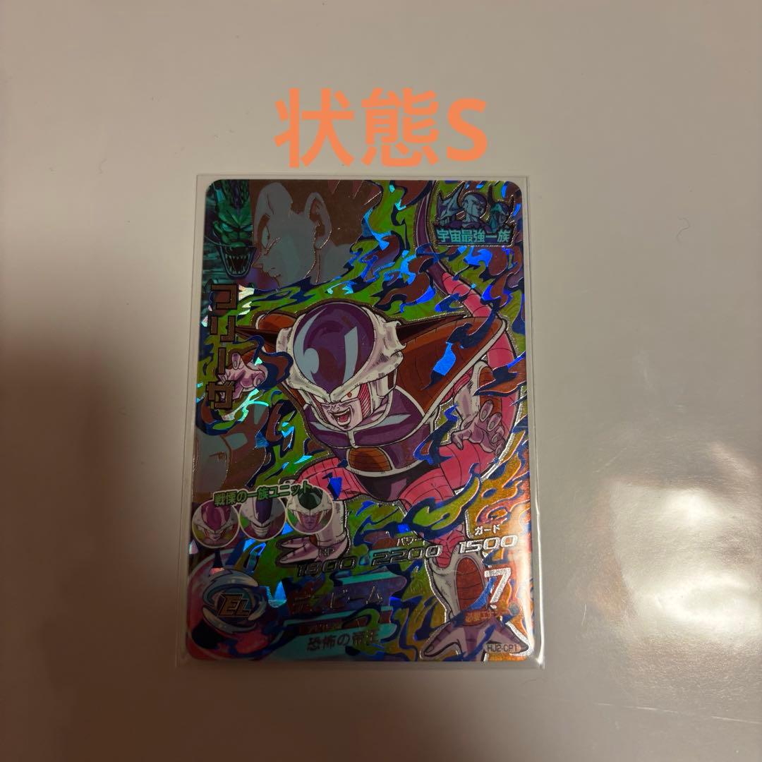 hj2-cp コンプリートセット ドラゴンボールヒーローズ