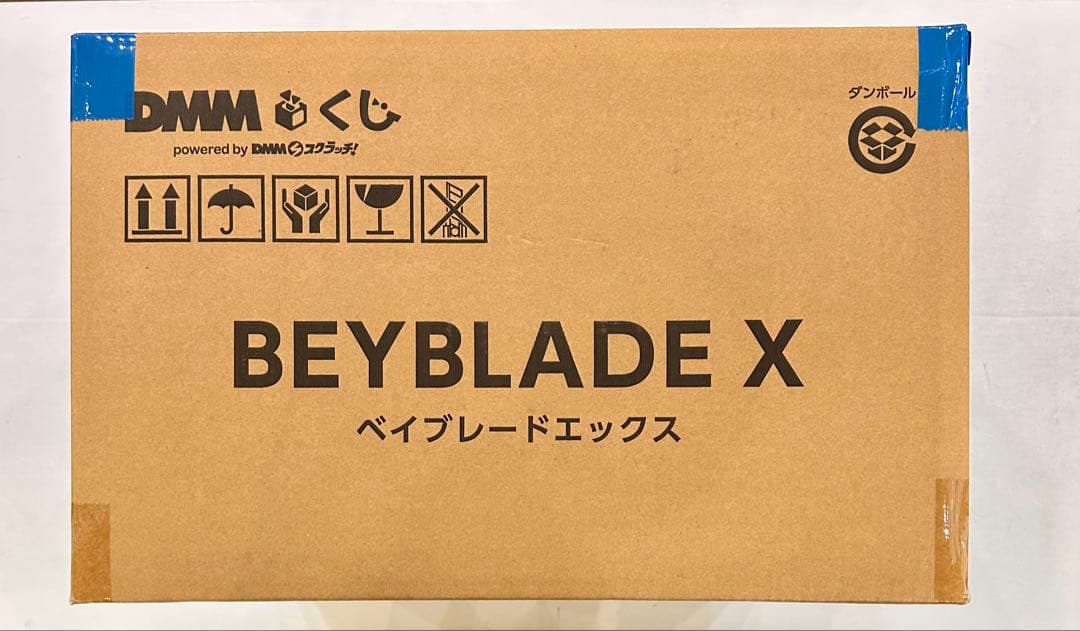 【未開封】DMMくじ ベイブレードX １ロット