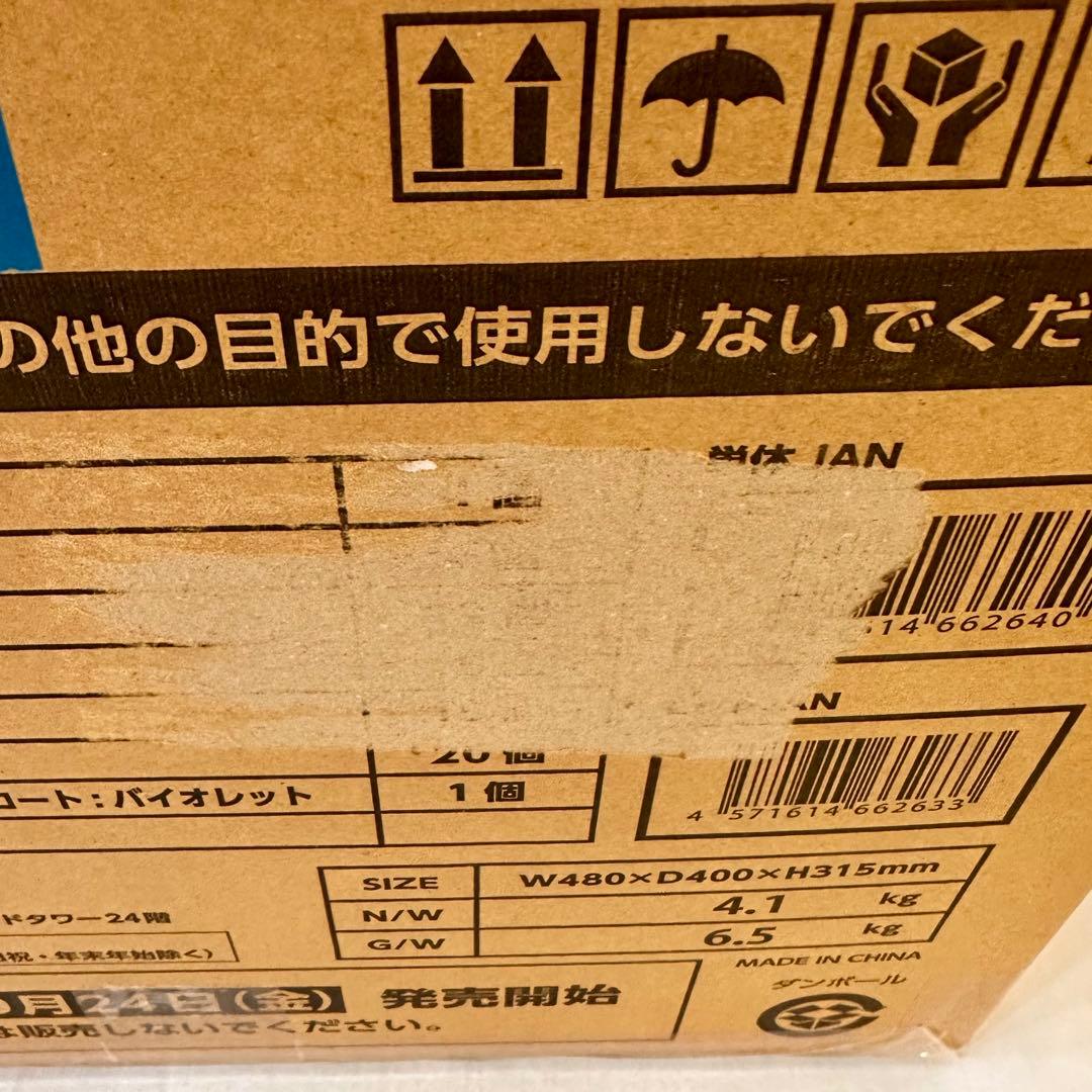 【未開封】DMMくじ ベイブレードX １ロット