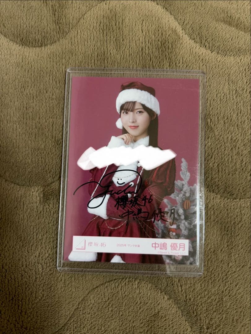 櫻坂46 生写真　中嶋優月　2025年　サンタ衣装　サイン