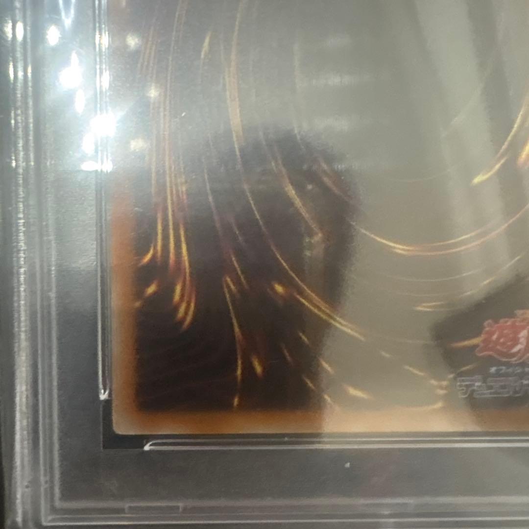 希少/PSA10】洗脳 ブレインコントロール レリーフ アルティメットレア