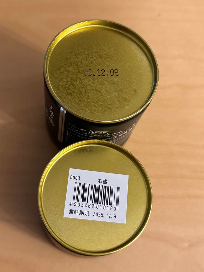 八女抹茶 翠宝　星野製茶園　右橘　八媛の白　 Matcha rare