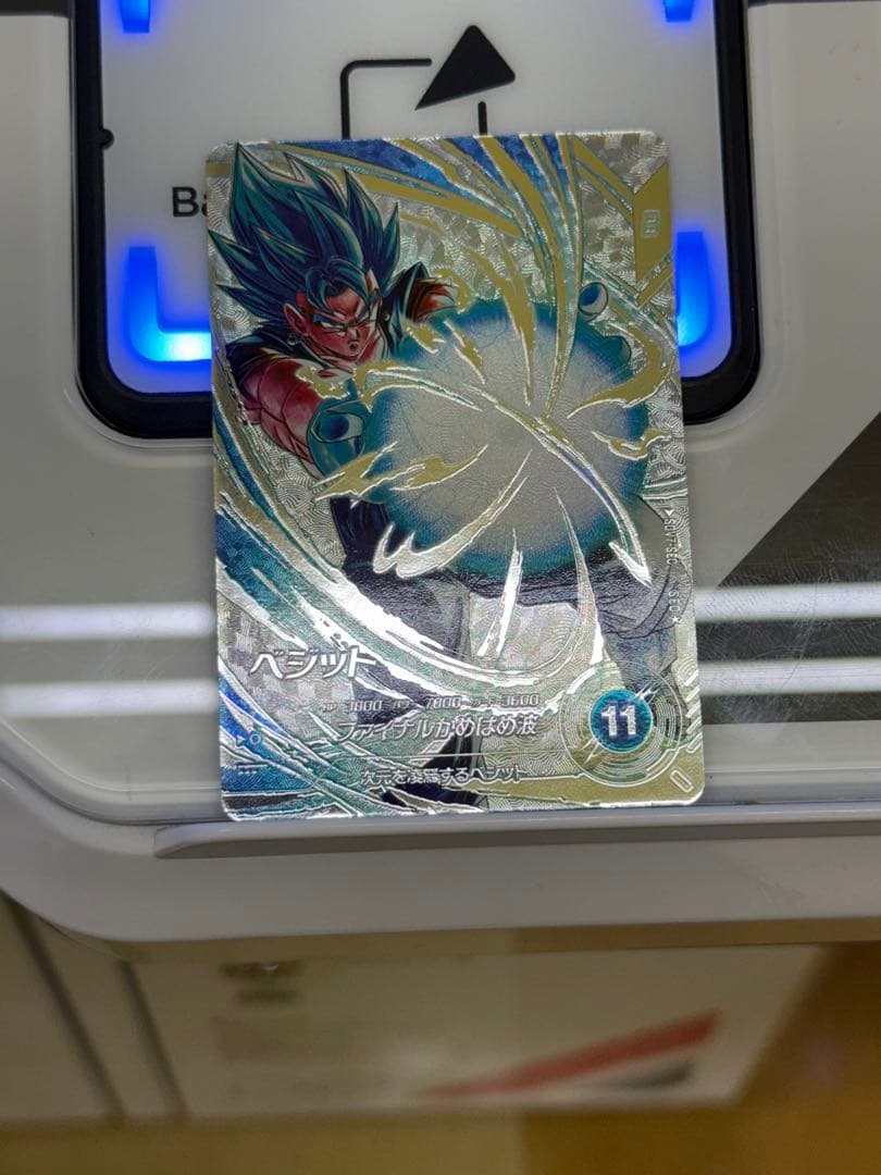 SDV7-SEC　P パラレル　ベジット ドラゴンボールスーパーダイバーズ