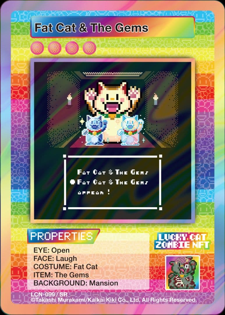 【SR 12種 コンプ セット】村上隆 ゾンビNFT 限定