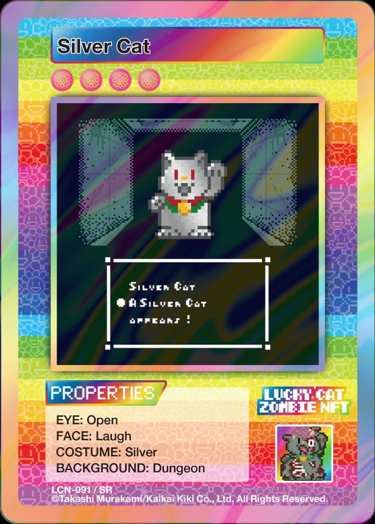 【SR 12種 コンプ セット】村上隆 ゾンビNFT 限定